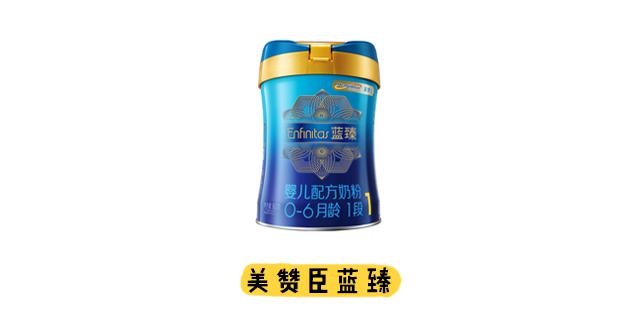 美贊臣藍臻