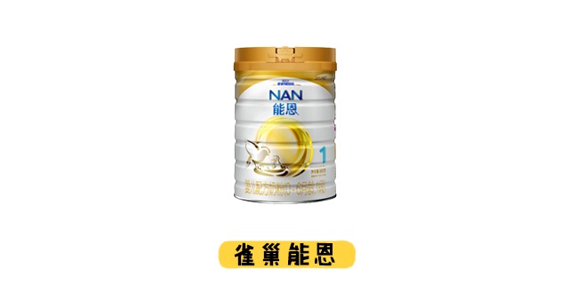 雀巢能恩