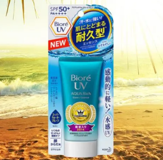 花王碧柔防曬霜怎么樣 花王碧柔防曬霜好用嗎